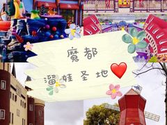 -安徒生童话乐园