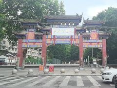 -翠屏公园