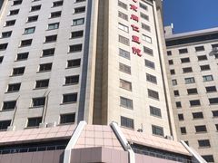 -首都医科大学附属北京同仁医院(西区)
