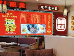 -遇东北林区铁锅炖(南开店)