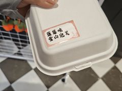 -味多美蛋糕(通州店)