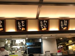 -矢场猪(名古屋站名铁店)