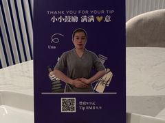 -LANN I 蘭 SPA(陆家嘴中心店)