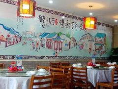android_upload_pic-破店(井大店)