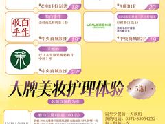 -杭州大厦购物城
