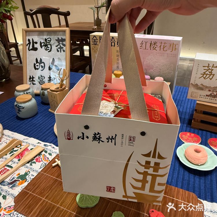 南京老门东也有了！！长安的荔枝~