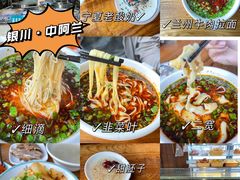 -中阿兰牛肉面(悦海新天地店)