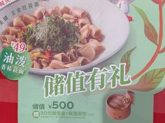 -西贝(南开大悦城店)