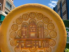 -新疆国际大巴扎