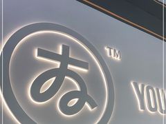 -友达面馆(海珠店)