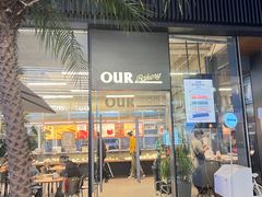 -OUR Bakery(三里屯太古里店)