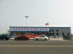 -万隆大胡同商业中心