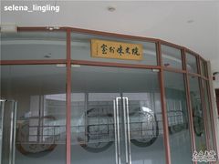 -上海中医药大学附属曙光医院(东部)