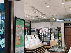 -宝岛眼镜(苏州相城龙湖店)