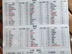 -铜元老码头鳝鱼火锅