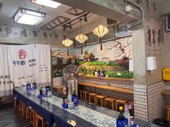 -节节香.成都非遗肥肠粉(总店)
