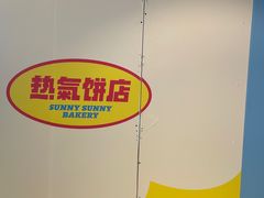 -宝龙城(杭州滨江店)