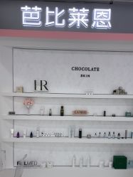 -babiline芭比莱恩半永久纹眉纹唇发际线