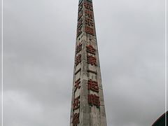 -杭州宋城