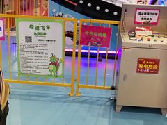 -嘉文梦想世界(SM天津滨海城市广场店)