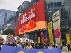 -合景·悠方(成都店)