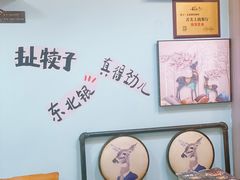 -东北鹤岗烧烤(麒麟紫荆城店)