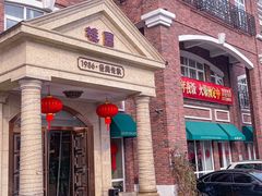 -桂园餐厅(五大道店)