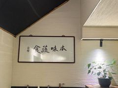 -五观堂素食(新华路店)