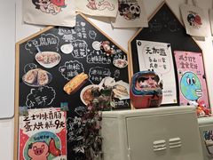 -小豆海棠(嘉兴路店)