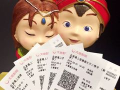 -大地影院(上海南汇店)