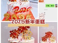 -卡比儿童蛋糕·心意定制·低脂零卡糖动物奶油FancyBALLOON(滨海店)