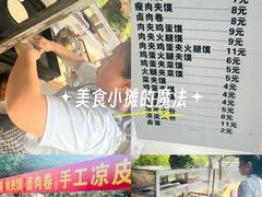 -成都欢乐谷