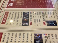 -捷信牛奶甜品世家(五道口店)