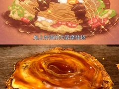 -味乃家 本店