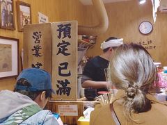 -老龙亭拉面店