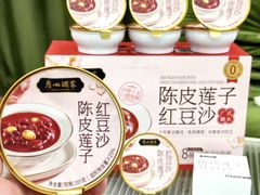 -山姆会员商店(上海浦东店)