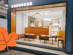 -Cafe on warm(丹霞店)