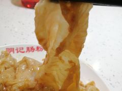 -西关明记肠粉(荔枝湾店)