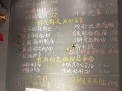 -爆炸头阿姨小四川正宗川味小吃(无任何分店)