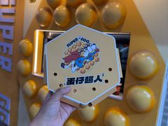 -蛋仔超人·鸡蛋仔·港奶(西华路店)