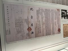 景点-绍兴鲁迅故里·沈园景区