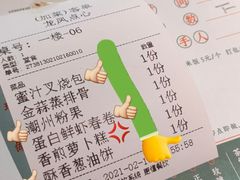 -龙凤点心饼家·39年老字号(松岗店)