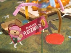 -星巴克(淮安金鹰店)