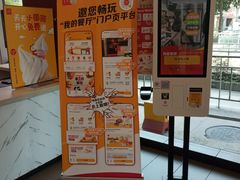 -麦当劳(厦门梧村店)