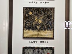 -苏州丝绸博物馆