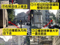 -山城巷传统风貌区