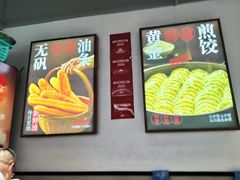 -文武王氏烧饼·无矾油条(西溪路店)