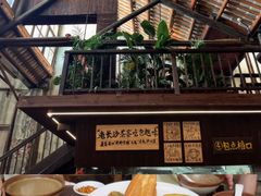 -東茅街茶馆