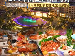 -星湖旅游景区七星岩