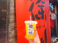 -忆外婆徐州菜·地锅鸡·生日宴(吴庄店)